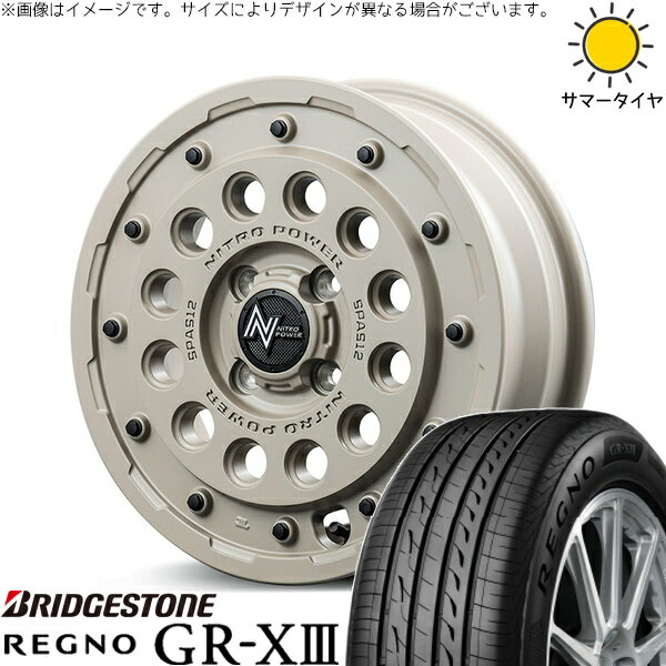 モコ ゼスト パレット ミラ 165/55R14 サマータイヤ ホイール 4本セット 新品 | ブリヂストン (BRIDGESTONE) レグノ GR-X3 × エムアイディー (MID) ナイトロパワー H12 ショットガン セミグロスサンドベージュ 14インチ 4.5J +45 4穴100