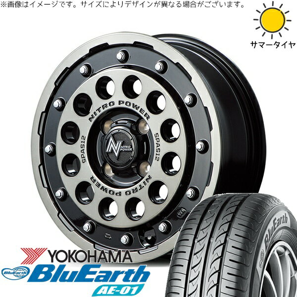 モコ ゼスト パレット ミラ 165/55R14 サマータイヤ ホイール 4本セット 新品 | ヨコハマタイヤ (YOKOHAMA) ブルーアース AE01 × エムアイディー (MID) ナイトロパワー H12 ショットガン ブラッククリア/マシニング 14インチ 4.5J +45 4穴100