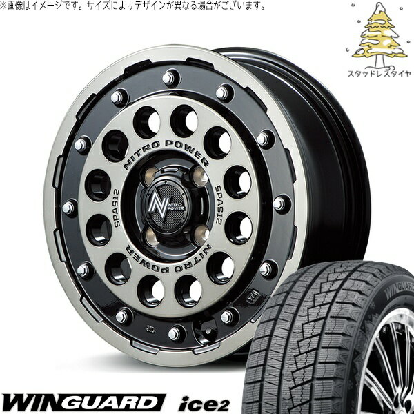 モコ ゼスト パレット ミラ 165/55R14 スタッドレスタイヤ ホイール 4本セット 新品 | ネクセン (NEXEN) ウィンガード アイス2 (WinGUARD ice2) × エムアイディー (MID) ナイトロパワー H12 ショットガン ブラッククリア/マシニング 14インチ 4.5J +45 4穴100