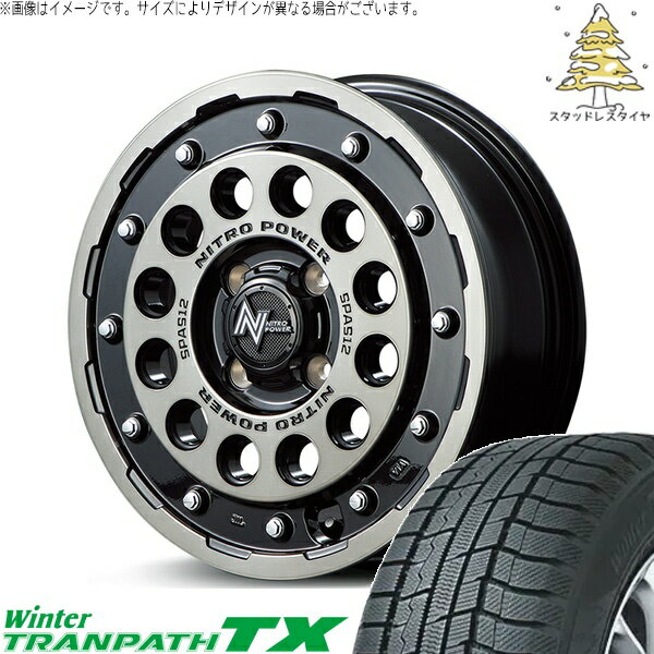 デリカミニ ハスラー 165/60R15 スタッドレスタイヤ ホイール 4本セット 新品 | トーヨータイヤ (TOYO TIRE) ウィンタートランパス TX × エムアイディー (MID) ナイトロパワー H12 ショットガン ブラッククリア/マシニング 15インチ 5J +45 4穴100