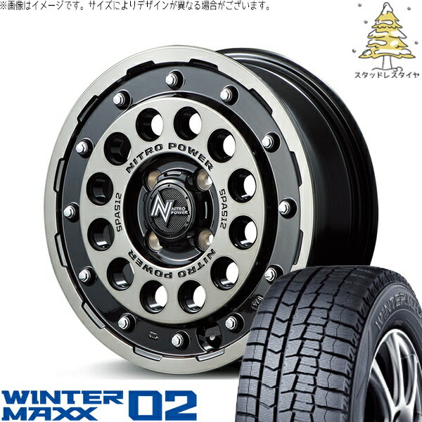 タンク ルーミー トール 165/65R14 スタッドレスタイヤ ホイール 4本セット 新品 | ダンロップ (DUNLOP) ウィンターマックス02 (WINTERMAXX02 WM02) × エムアイディー (MID) ナイトロパワー H12 ショットガン ブラッククリア/マシニング 14インチ 5.5J +40 4穴100