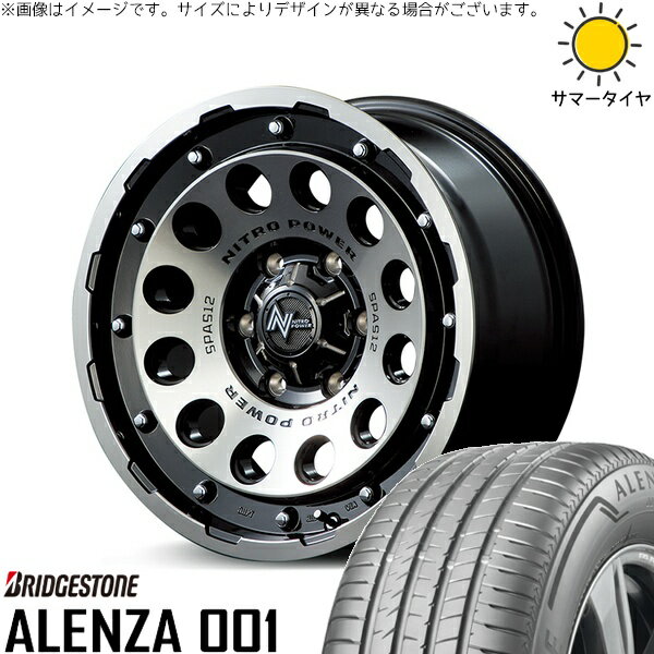 ハイエース専用 215/65R16 サマータイヤ ホイール 4本セット 新品 | ブリヂストン (BRIDGESTONE) アレンザ001 (ALENZA001) × エムアイディー (MID) ナイトロパワー H12 ショットガン ブラッククリア/マシニング 16インチ 6.5J +38 6穴139.7