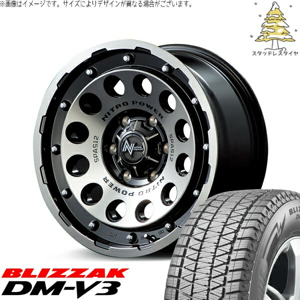カローラクロス 215/70R16 スタッドレスタイヤ ホイール 4本セット 新品 | ブリヂストン (BRIDGESTONE) ブリザック DM-V3 (BLIZZAK DM-V3) × エムアイディー (MID) ナイトロパワー H12 ショットガン ブラッククリア/マシニング 16インチ 7.0J +40 5穴114.3