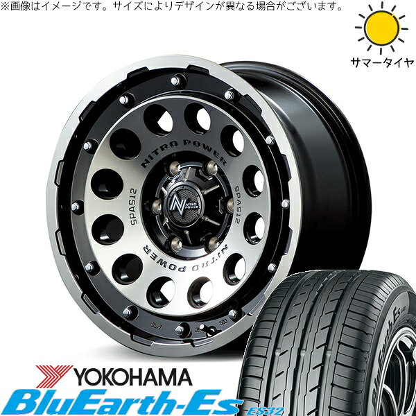 ハイエース専用 215/70R15 サマータイヤ ホイール 4本セット 新品 | ヨコハマタイヤ (YOKOHAMA) ブルーアース ES32 × エムアイディー (MID) ナイトロパワー H12 ショットガン ブラッククリア/マシニング 15インチ 6J +33 6穴139.7