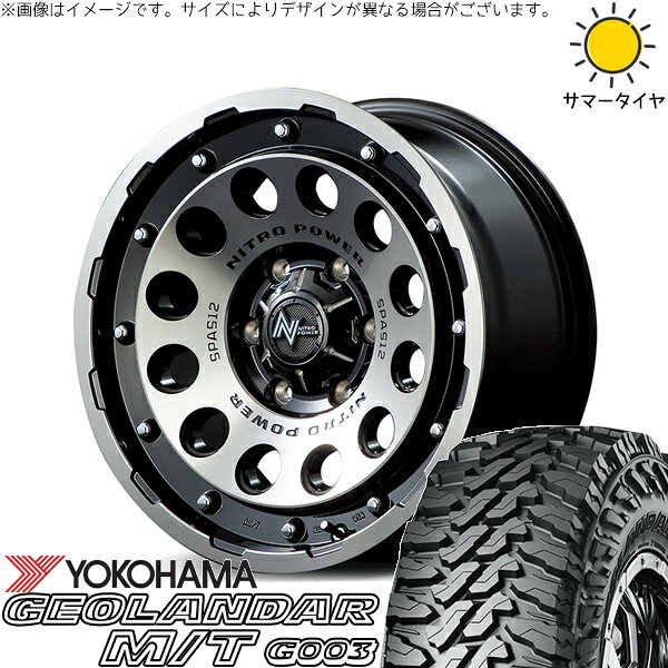 ヴェルファイア 215/70R16 サマータイヤ ホイール 4本セット 新品 | ヨコハマタイヤ (YOKOHAMA) ジオランダー M/T G003 (GEOLANDAR M/T G003) × エムアイディー (MID) ナイトロパワー H12 ショットガン ブラッククリア/マシニング 16インチ 7J +40 5穴114.3