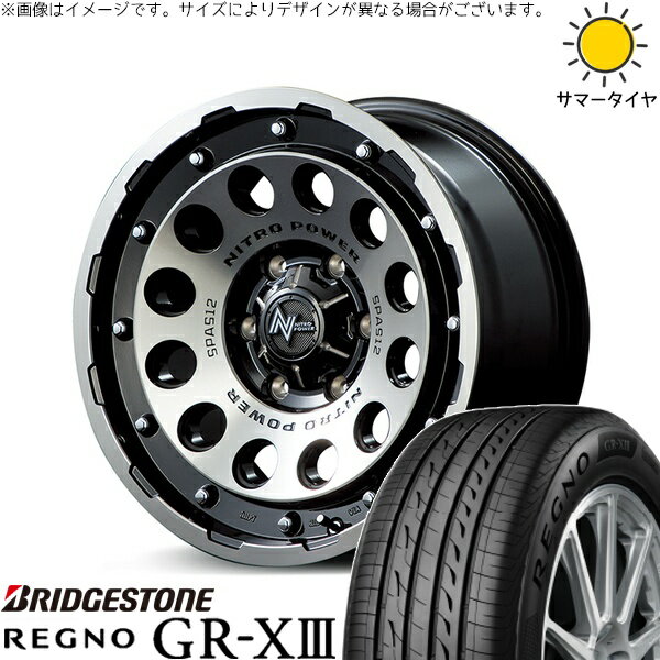 プリスウα 215/60R16 サマータイヤ ホイール 4本セット 新品 | ブリヂストン (BRIDGESTONE) レグノ GR-X3 RV × エムアイディー (MID) ナイトロパワー H12 ショットガン ブラッククリア/マシニング 16インチ 7J +40 5穴114.3