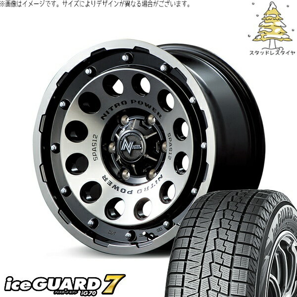 プリウスα 215/60R16 スタッドレスタイヤ ホイール 4本セット 新品 | ヨコハマタイヤ (YOKOHAMA) アイスガード セブン (iceGUARD7 IG70) × エムアイディー (MID) ナイトロパワー H12 ショットガン ブラッククリア/マシニング 16インチ 7.0J +40 5穴114.3