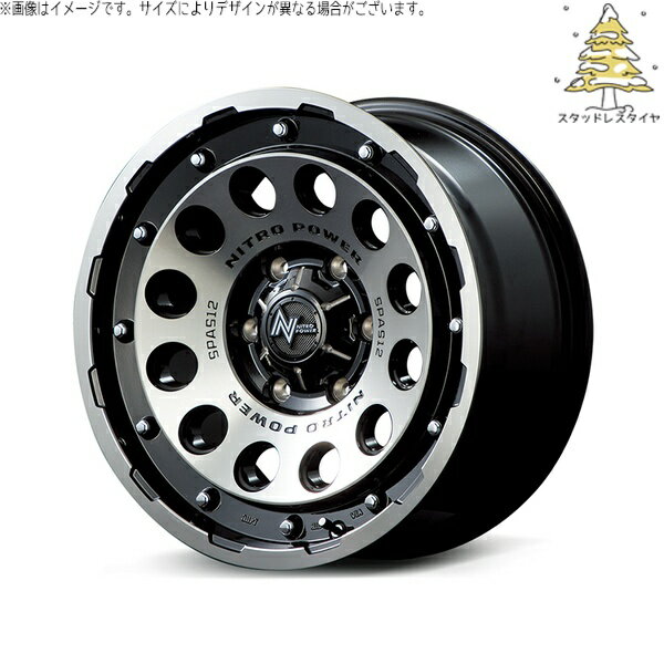 カローラクロス 215/70R16 スタッドレスタイヤ ホイール 4本セット 新品 | おすすめ輸入タイヤ × エムアイディー (MID) ナイトロパワー H12 ショットガン ブラッククリア/マシニング 16インチ 7.0J +40 5穴114.3