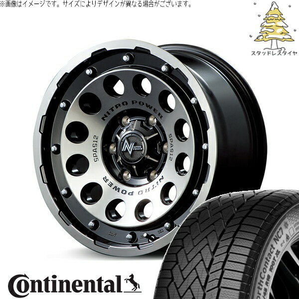 リーフ ルミオン 205/55R16 スタッドレスタイヤ ホイール 4本セット 新品 | コンチネンタル (Continental) ノースコンタクト NC7 × エムアイディー (MID) ナイトロパワー H12 ショットガン ブラッククリア/マシニング 16インチ 7J +40 5穴114.3