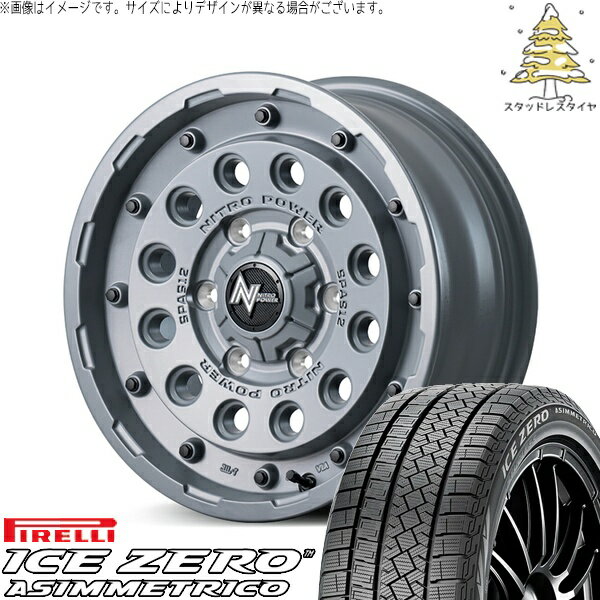 ハイエース専用 215/65R16 スタッドレスタイヤ ホイール 4本セット 新品 | ピレリ (PIRELLI) アイスゼロアシンメトリコ (ICEZERO ASIMMETRICO) × エムアイディー (MID) ナイトロパワー H12 ショットガン セミグロスコンクリート 16インチ 6.5J +38 6穴139.7