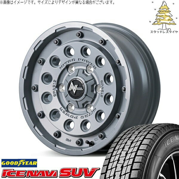 ハイエース専用 215/65R16 スタッドレスタイヤ ホイール 4本セット 新品 | グッドイヤー (GOODYEAR) アイスナビ SUV (ICENAVI SUV) × エムアイディー (MID) ナイトロパワー H12 ショットガン セミグロスコンクリート 16インチ 6.5J +38 6穴139.7
