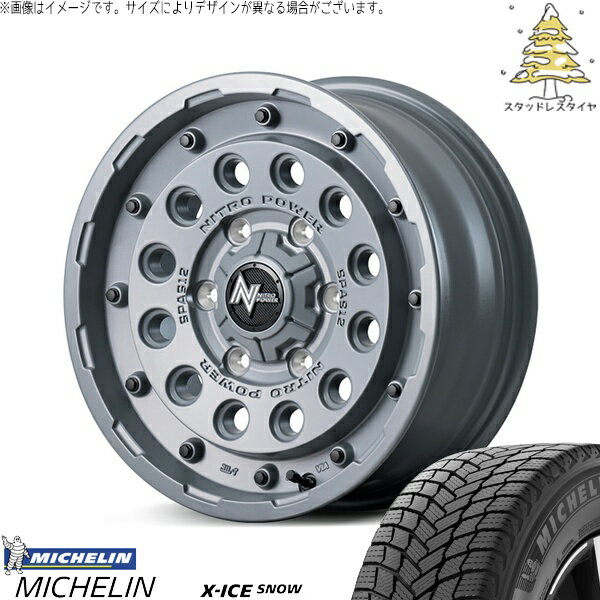 スズキ ジムニー JB64 JB23 JA22 JA12 215/70R16 スタッドレスタイヤ ホイール 4本セット 新品 | ミシュラン (MICHELIN) エックスアイス スノー (X-ICE SNOW) × エムアイディー (MID) ナイトロパワー H12 ショットガン 16インチ 5.5J +20 5穴139.7