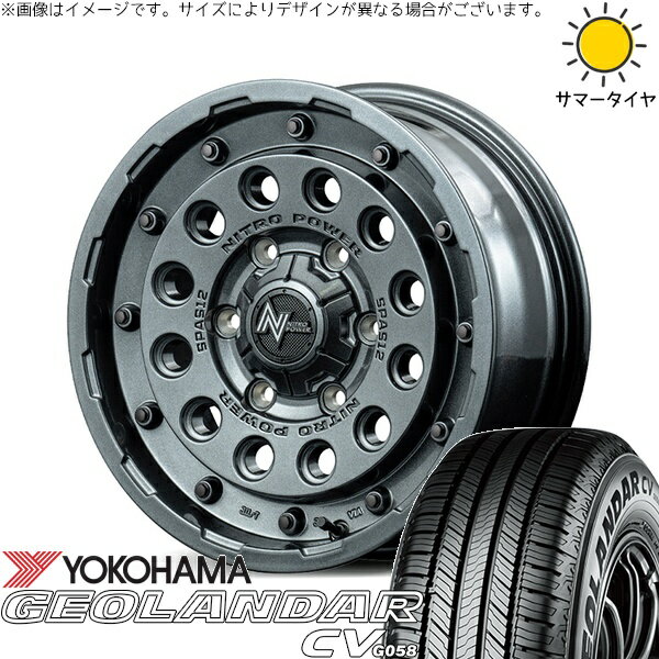 RAV4 アルファード ヴェルファイア 235/70R16 サマータイヤ ホイール 4本セット 新品 | ヨコハマタイヤ (YOKOHAMA) ジオランダーCV G058 × エムアイディー (MID) ナイトロパワー H12 ショットガン ガンメタルシルバー 16インチ 7J +40 5穴114.3