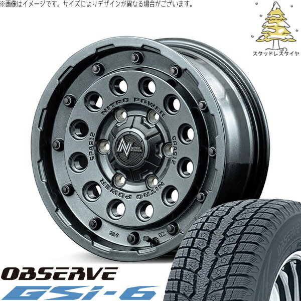 デリカD5 アウトランダー 225/70R16 スタッドレスタイヤ ホイール 4本セット 新品 | トーヨータイヤ (TOYO) オブザーブ Gsi-6 (OBSERVE Gsi-6) × エムアイディー (MID) ナイトロパワー H12 ショットガン ガンメタルシルバー 16インチ 7.0J +40 5穴114.3