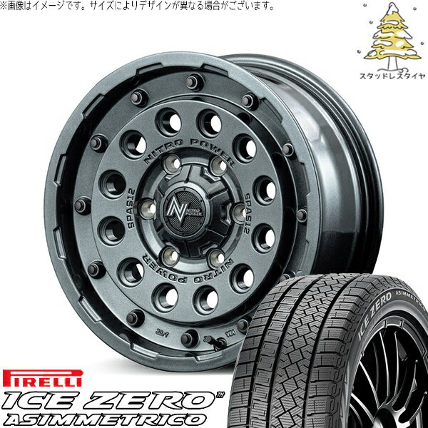 プリスウα 215/60R16 スタッドレスタイヤ ホイール 4本セット 新品 | ピレリ (PIRELLI) アイスゼロアシンメトリコ × エムアイディー (MID) ナイトロパワー H12 ショットガン ガンメタルシルバー 16インチ 7J +40 5穴114.3