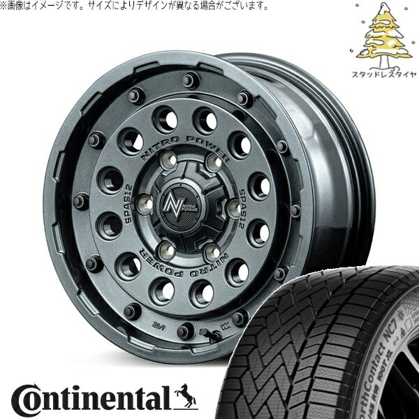 カローラクロス 215/65R16 スタッドレスタイヤ ホイール 4本セット 新品 | コンチネンタル (Continental) ノースコンタクト NC7 × エムアイディー (MID) ナイトロパワー H12 ショットガン ガンメタルシルバー 16インチ 7J +40 5穴114.3