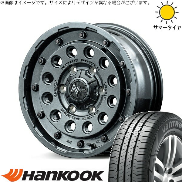 ハイエース専用 195/80R15 サマータイヤ ホイール 4本セット 新品 | ハンコック (HANKOOK) バントラ LT RA18 × エムアイディー (MID) ナイトロパワー H12 ショットガン ガンメタルシルバー 15インチ 6J +33 6穴139.7
