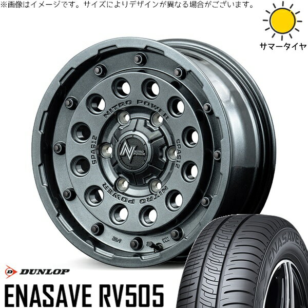 ヴェルファイア 215/70R16 サマータイヤ ホイール 4本セット 新品 | ダンロップ (DUNLOP) エナセーブ RV505 × エムアイディー (MID) ナイトロパワー H12 ショットガン ガンメタルシルバー 16インチ 7J +40 5穴114.3