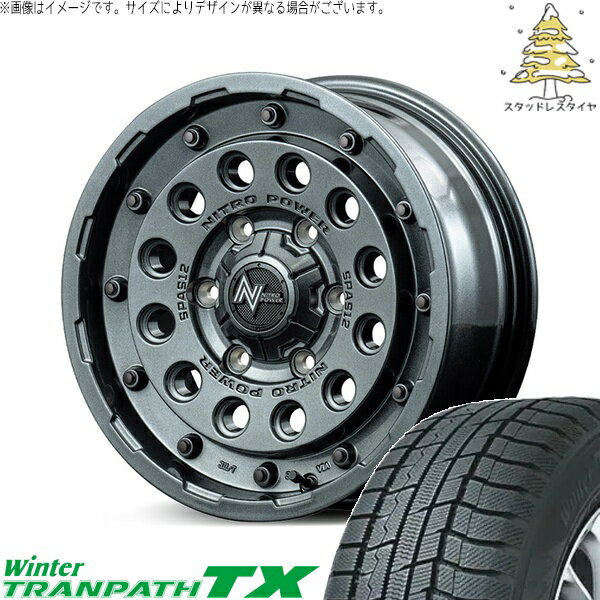 ハイエース専用 215/65R16 スタッドレスタイヤ ホイール 4本セット 新品 | トーヨータイヤ (TOYO) ウィンタートランパス TX (WinterTRANPATH TX) × エムアイディー (MID) ナイトロパワー H12 ショットガン ガンメタルシルバー 16インチ 6.5J +38 6穴139.7