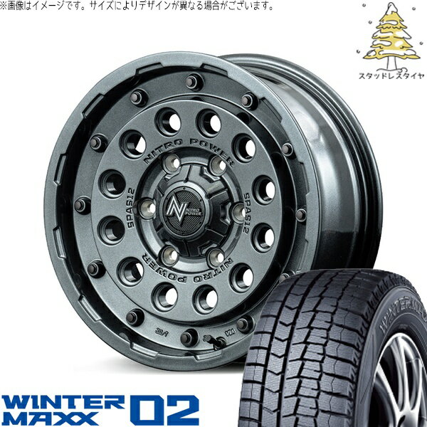 30アルファード 215/65R16 スタッドレスタイヤ ホイール 4本セット 新品 | ダンロップ (DUNLOP) ウィンターマックス02 (WINTERMAXX02 WM02) × エムアイディー (MID) ナイトロパワー H12 ショットガン ガンメタルシルバー 16インチ 7.0J +40 5穴114.3
