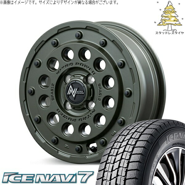 モコ ゼスト パレット ミラ 165/55R14 スタッドレスタイヤ ホイール 4本セット 新品 | グッドイヤー (GOODYEAR) アイスナビ セブン (ICENAVI7) × エムアイディー (MID) ナイトロパワー H12 ショットガン セミグロスODグリーン 14インチ 4.5J +45 4穴100