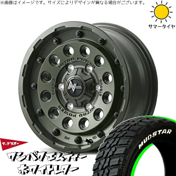 RAV4 アルファード ヴェルファイア 235/70R16 サマータイヤ ホイール 4本セット 新品 | マッドスター (MUDSTAR) ワンパクMT × エムアイディー (MID) ナイトロパワー H12 ショットガン セミグロスODグリーン 16インチ 7J +40 5穴114.3