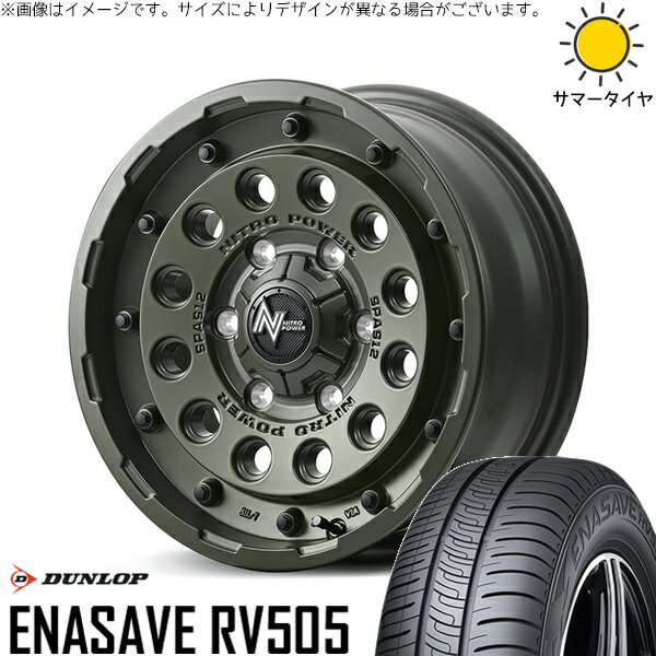 プリスウα 215/60R16 サマータイヤ ホイール 4本セット 新品 | ダンロップ (DUNLOP) エナセーブ RV505 × エムアイディー (MID) ナイトロパワー H12 ショットガン セミグロスODグリーン 16インチ 7J +40 5穴114.3