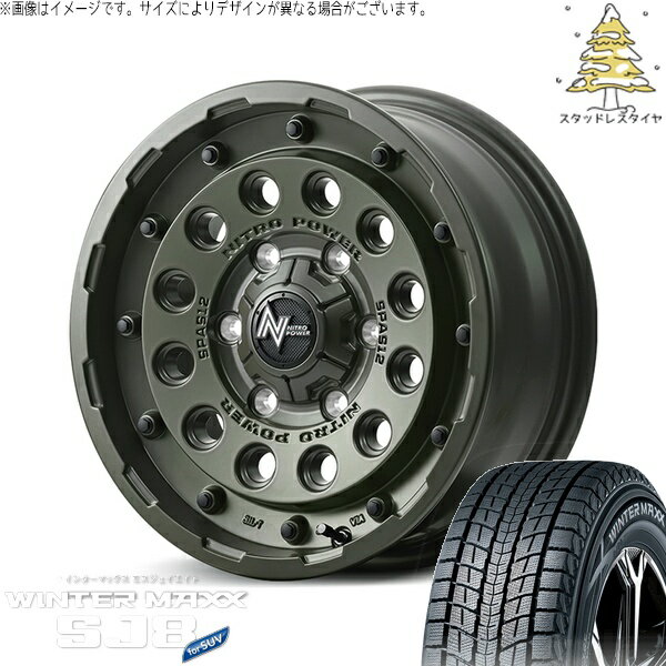 デリカD5 アウトランダー 225/70R16 スタッドレスタイヤ ホイール 4本セット 新品 | ダンロップ (DUNLOP) ウィンターマックス SJ8+ × エムアイディー (MID) ナイトロパワー H12 ショットガン セミグロスODグリーン 16インチ 7J +40 5穴114.3