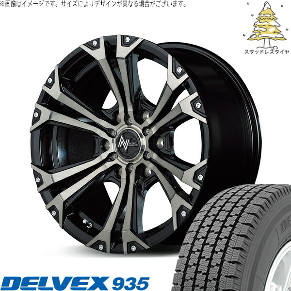 ハイエース専用 195/80R15 スタッドレスタイヤ ホイール 4本セット 新品 | トーヨータイヤ (TOYO TIRE) デルベックス 935 × エムアイディー (MID) ナイトロパワー ジャベリン メタリックポリッシュ/ブラッククリア/ピアスミルド 15インチ 6J +33 6穴139.7