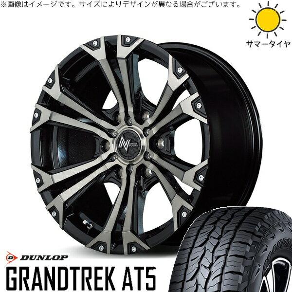 トライトン 285/60R18 サマータイヤ ホイール 4本セット 新品 | ダンロップ (DUNLOP) グラントレック AT5 × エムアイディー (MID) ナイトロパワー ジャベリン メタリックポリッシュ/ブラッククリア/ピアスミルド 18インチ 8J +20 6穴139.7