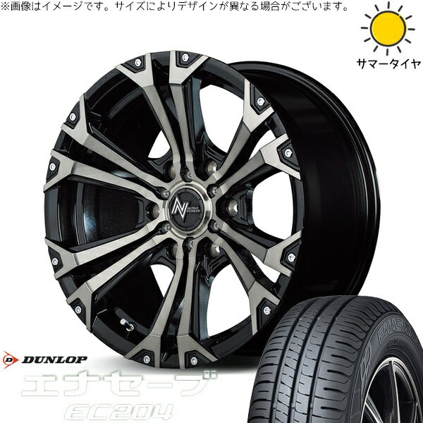 ハイエース専用 215/70R15 サマータイヤ ホイール 4本セット 新品 | ダンロップ (DUNLOP) エナセーブ EC204 × エムアイディー (MID) ナイトロパワー ジャベリン メタリックポリッシュ/ブラッククリア/ピアスミルド 15インチ 6J +33 6穴139.7