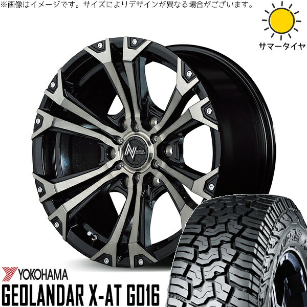 ハイエース専用 195/80R15 サマータイヤ ホイール 4本セット 新品 | ヨコハマタイヤ (YOKOHAMA) ジオランダー X-A/T G016 (GEOLANDAR X-A/T G016) × エムアイディー (MID) ナイトロパワー ジャベリン 15インチ 6J +33 6穴139.7