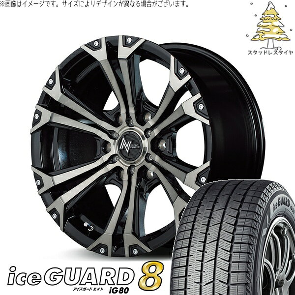 ハイエース専用 215/60R17 スタッドレスタイヤ ホイール 4本セット 新品 | ヨコハマタイヤ (YOKOHAMA) アイスガードエイト IG80 × エムアイディー (MID) ナイトロパワー ジャベリン メタリックポリッシュ/ブラッククリア/ピアスミルド 17インチ 6.5J +38 6穴139.7