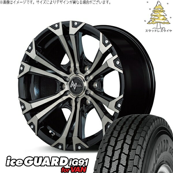 ハイエース専用 215/70R15 スタッドレスタイヤ ホイール 4本セット 新品 | ヨコハマタイヤ (YOKOHAMA) アイスガード91 IG91 × エムアイディー (MID) ナイトロパワー ジャベリン メタリックポリッシュ/ブラッククリア/ピアスミルド 15インチ 6J +33 6穴139.7