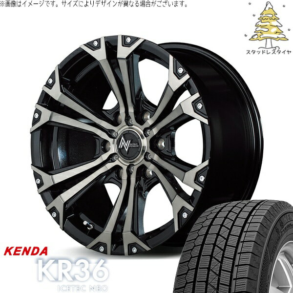 ハイエース専用 215/60R17 スタッドレスタイヤ ホイール 4本セット 新品 | ケンダ (KENDA) アイステックネオ KR36 × エムアイディー (MID) ナイトロパワー ジャベリン メタリックポリッシュ/ブラッククリア/ピアスミルド 17インチ 6.5J +38 6穴139.7
