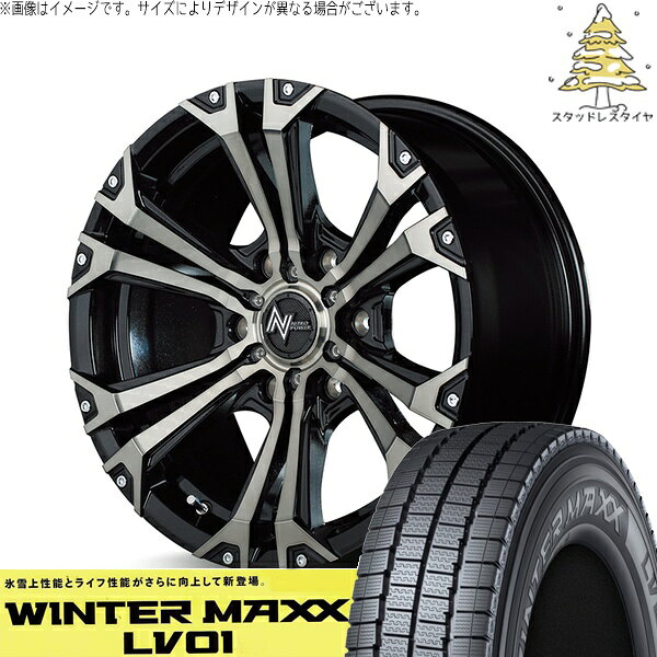 ハイエース専用 215/70R15 スタッドレスタイヤ ホイール 4本セット 新品 | ダンロップ (DUNLOP) ウィンターマックス LV01 × エムアイディー (MID) ナイトロパワー ジャベリン メタリックポリッシュ/ブラッククリア/ピアスミルド 15インチ 6J +33 6穴139.7