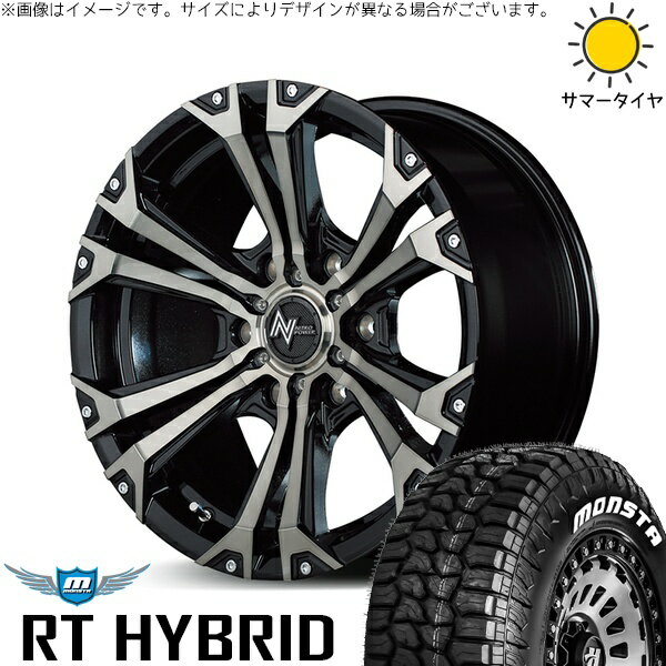 ハイエース専用 215/65R16 サマータイヤ ホイール 4本セット 新品 | モンスタタイヤ (MONSTA TYRE) RT ハイブリッド × エムアイディー (MID) ナイトロパワー ジャベリン メタリックポリッシュ/ブラッククリア/ピアスミルド 16インチ 6.5J +38 6穴139.7