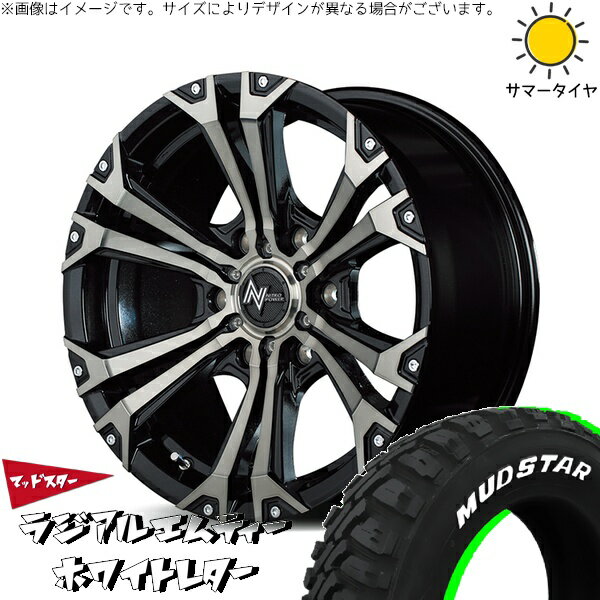 ハイエース専用 195/80R15 サマータイヤ ホイール 4本セット 新品 | マッドスター (MUDSTAR) ラジアルMT × エムアイディー (MID) ナイトロパワー ジャベリン メタリックポリッシュ/ブラッククリア/ピアスミルド 15インチ 6J +33 6穴139.7
