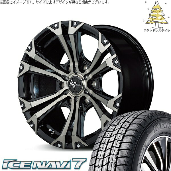 ハイエース専用 215/65R16 スタッドレスタイヤ ホイール 4本セット 新品 | グッドイヤー (GOODYEAR) アイスナビ7 × エムアイディー (MID) ナイトロパワー ジャベリン メタリックポリッシュ/ブラッククリア/ピアスミルド 16インチ 6.5J +38 6穴139.7