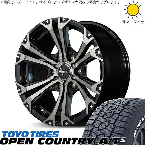 ハイエース専用 195/80R15 サマータイヤ ホイール 4本セット 新品 | トーヨータイヤ (TOYO TIRE) オープンカントリー A/T3 × エムアイディー (MID) ナイトロパワー ジャベリン メタリックポリッシュ/ブラッククリア/ピアスミルド 15インチ 6J +33 6穴139.7