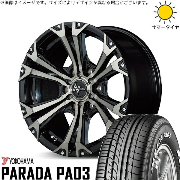 ハイエース専用 215/65R16 サマータイヤ ホイール 4本セット 新品 | ヨコハマタイヤ (YOKOHAMA) パラダ PA03 × エムアイディー (MID) ナイトロパワー ジャベリン メタリックポリッシュ/ブラッククリア/ピアスミルド 16インチ 6.5J +38 6穴139.7