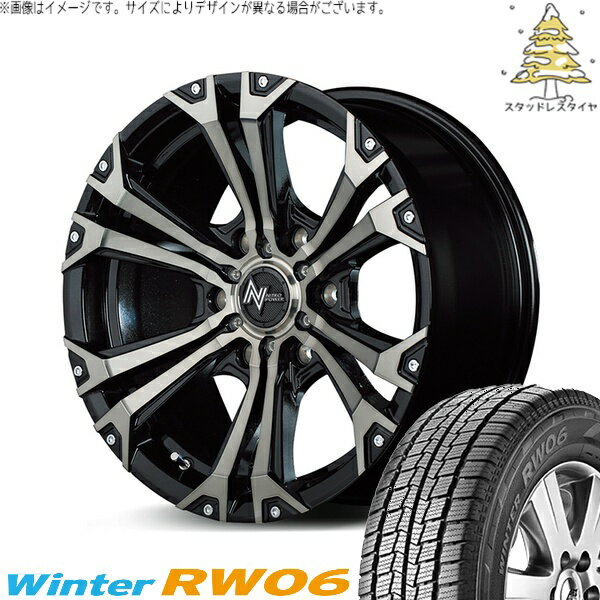 ハイエース専用 195/80R15 スタッドレスタイヤ ホイール 4本セット 新品 | ハンコック (HANKOOK) ウィンター RW06 × エムアイディー (MID) ナイトロパワー ジャベリン メタリックポリッシュ/ブラッククリア/ピアスミルド 15インチ 6J +33 6穴139.7