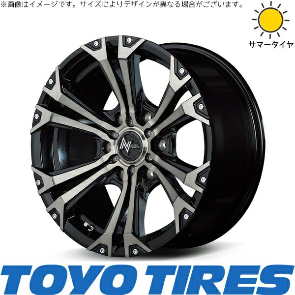 ハイエース専用 195/80R15 サマータイヤ ホイール 4本セット 新品 | トーヨータイヤ (TOYO TIRE) V03E × エムアイディー (MID) ナイトロパワー ジャベリン メタリックポリッシュ/ブラッククリア/ピアスミルド 15インチ 6J +33 6穴139.7