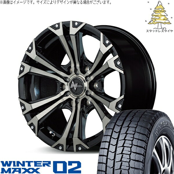 ハイエース専用 215/60R17 スタッドレスタイヤ ホイール 4本セット 新品 | ダンロップ (DUNLOP) ウィンターマックス02 × エムアイディー (MID) ナイトロパワー ジャベリン メタリックポリッシュ/ブラッククリア/ピアスミルド 17インチ 6.5J +38 6穴139.7