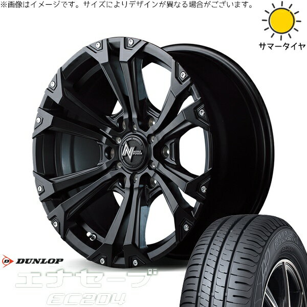 ハイエース専用 215/65R16 サマータイヤ ホイール 4本セット 新品 | ダンロップ (DUNLOP) エナセーブ EC204 × エムアイディー (MID) ナイトロパワー ジャベリン セミグロスブラック/ピアスミルド 16インチ 6.5J +38 6穴139.7