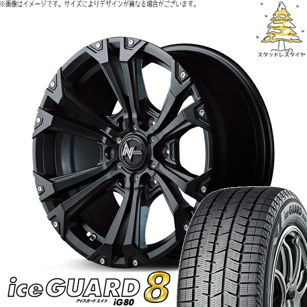 ハイエース専用 215/65R16 スタッドレスタイヤ ホイール 4本セット 新品 | ヨコハマタイヤ (YOKOHAMA) アイスガードエイト IG80 × エムアイディー (MID) ナイトロパワー ジャベリン セミグロスブラック/ピアスミルド 16インチ 6.5J +38 6穴139.7