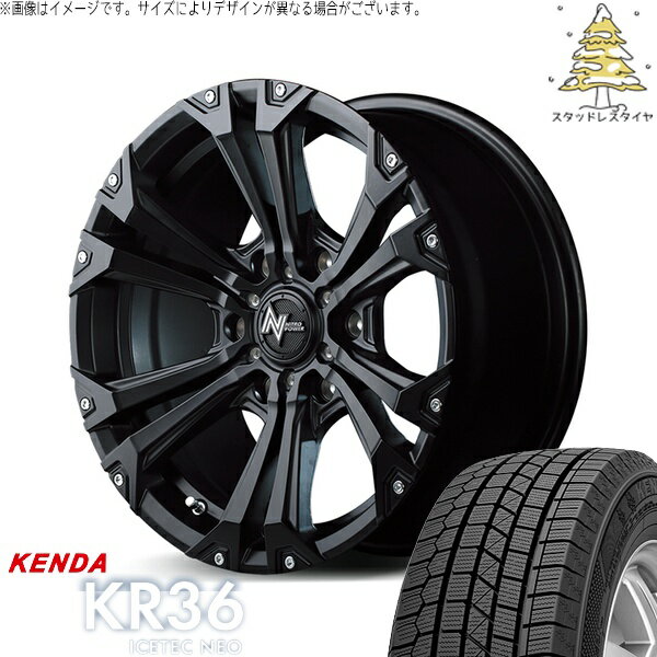ハイエース専用 215/70R16 スタッドレスタイヤ ホイール 4本セット 新品 | ケンダ (KENDA) アイステックネオ KR36 × エムアイディー (MID) ナイトロパワー ジャベリン セミグロスブラック/ピアスミルド 16インチ 6.5J +38 6穴139.7
