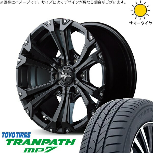 ハイエース専用 215/65R16 サマータイヤ ホイール 4本セット 新品 | トーヨータイヤ (TOYO TIRE) トランパス MP7 × エムアイディー (MID) ナイトロパワー ジャベリン セミグロスブラック/ピアスミルド 16インチ 6.5J +38 6穴139.7