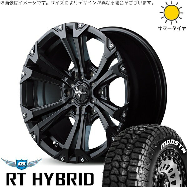 ハイエース専用 215/65R16 サマータイヤ ホイール 4本セット 新品 | モンスタタイヤ (MONSTA TYRE) RT ハイブリッド × エムアイディー (MID) ナイトロパワー ジャベリン セミグロスブラック/ピアスミルド 16インチ 6.5J +38 6穴139.7