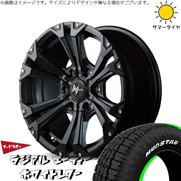 ハイエース専用 215/65R16 サマータイヤ ホイール 4本セット 新品 | マッドスター (MUDSTAR) ラジアルAT × エムアイディー (MID) ナイトロパワー ジャベリン セミグロスブラック/ピアスミルド 16インチ 6.5J +38 6穴139.7